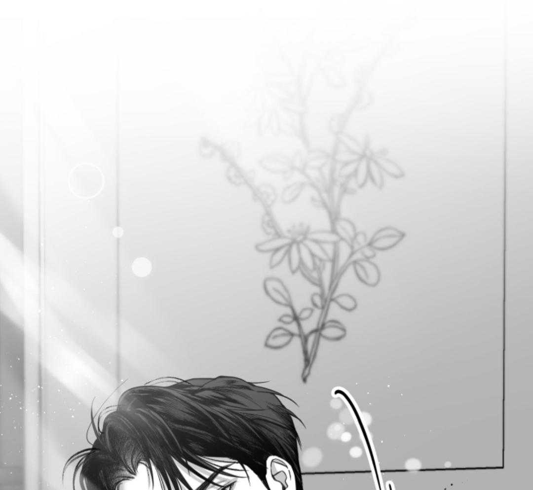 偏执占有 第4话 第40页