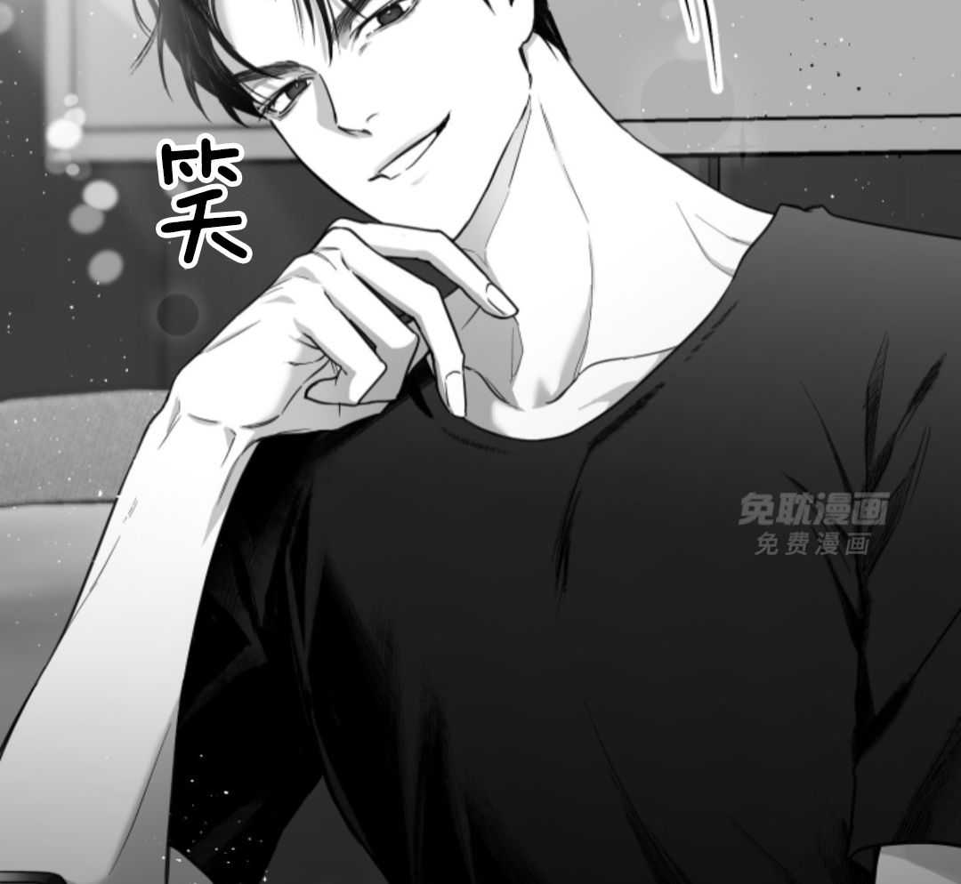 偏执占有 第4话 第41页