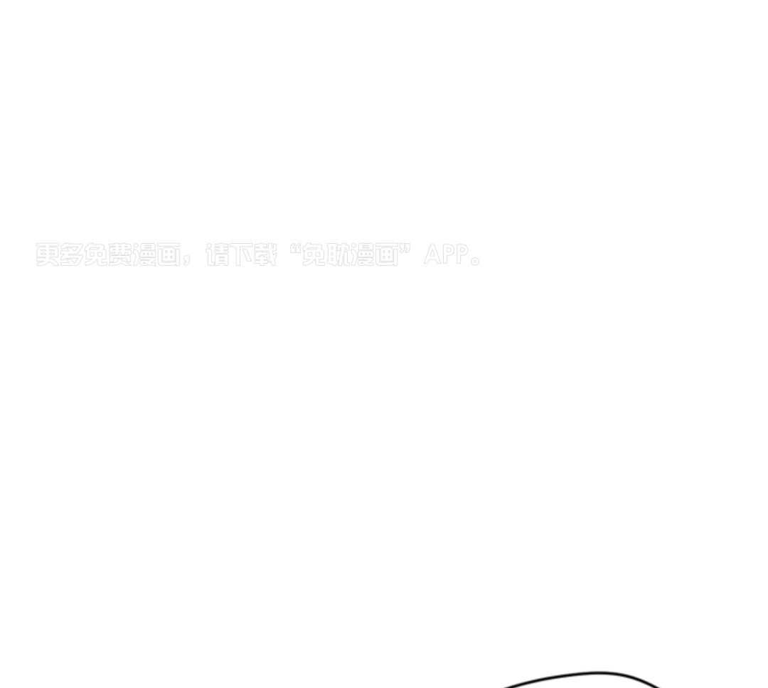 偏执占有 第5话 第0页