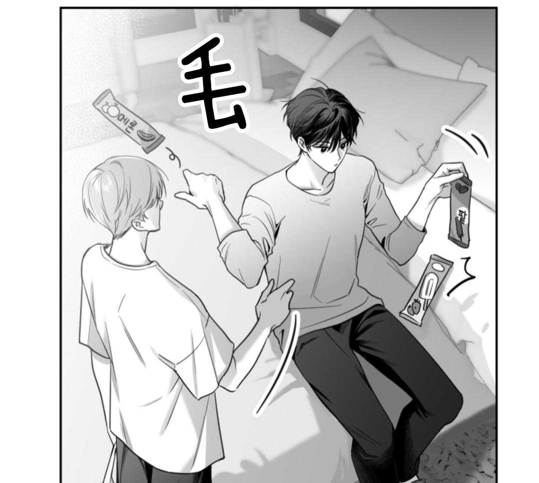 偏执占有 第5话 第8页