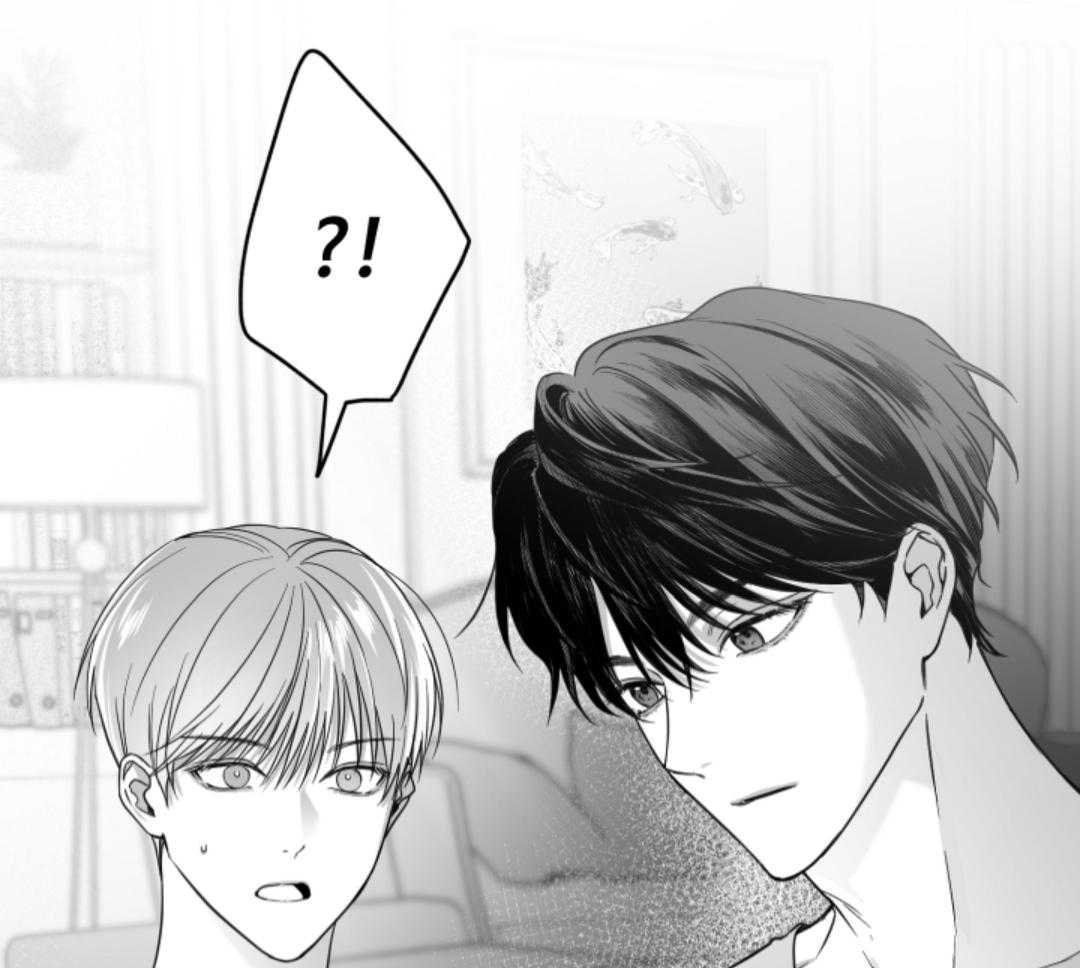 偏执占有 第5话 第11页