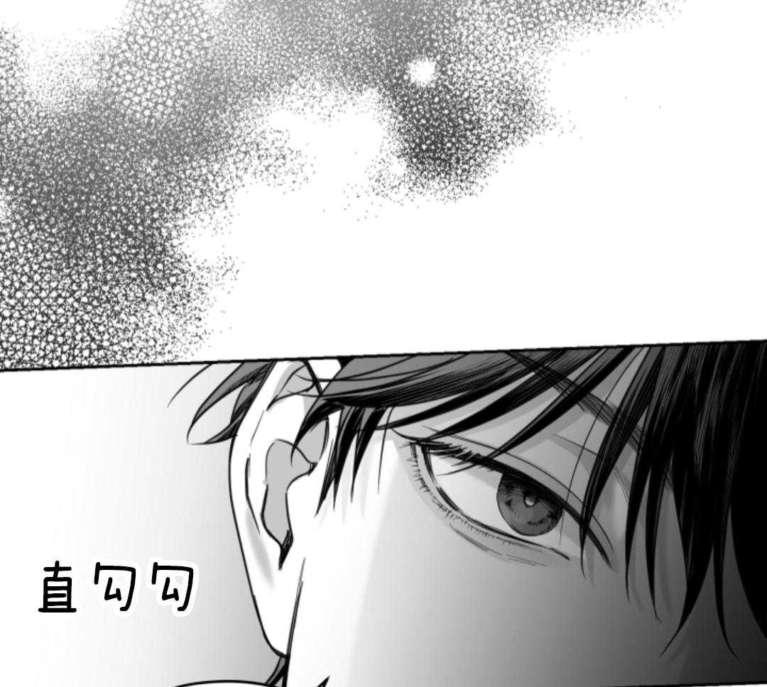 偏执占有 第5话 第23页