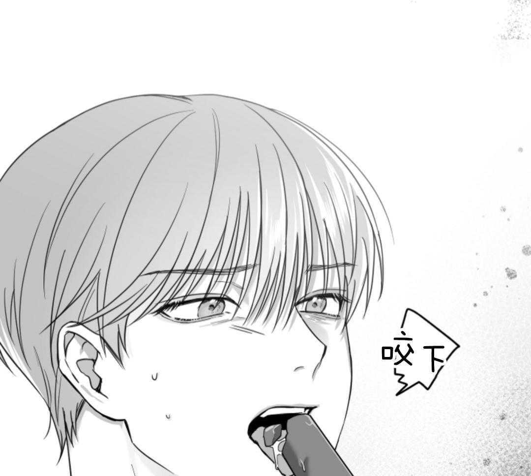 偏执占有 第5话 第25页