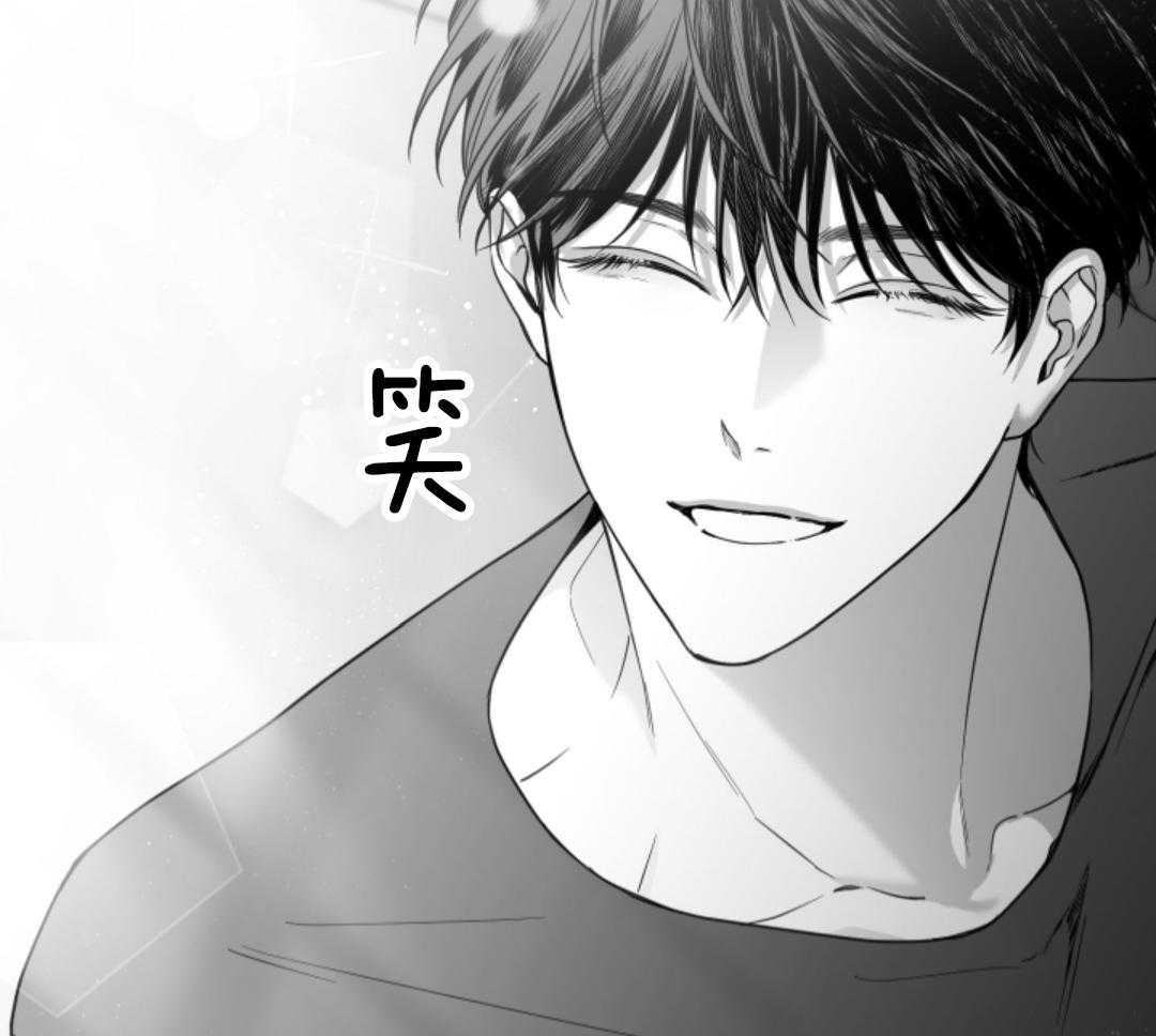 偏执占有 第5话 第28页