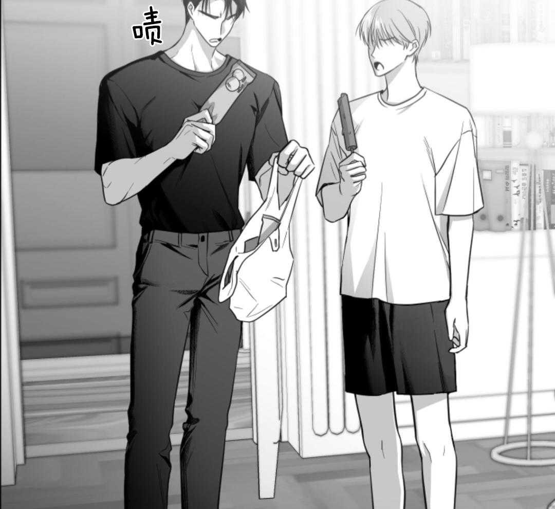 偏执占有 第5话 第33页