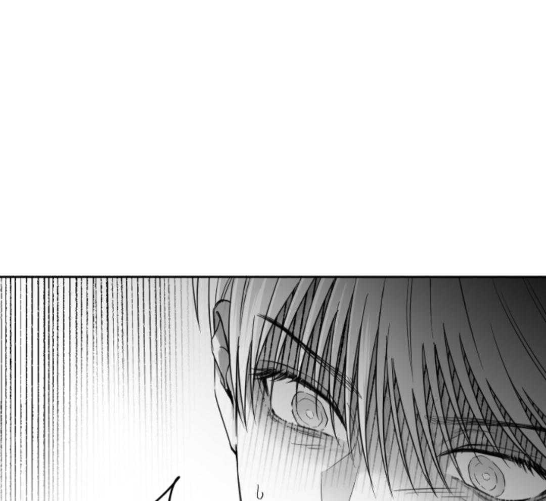 偏执占有 第5话 第41页