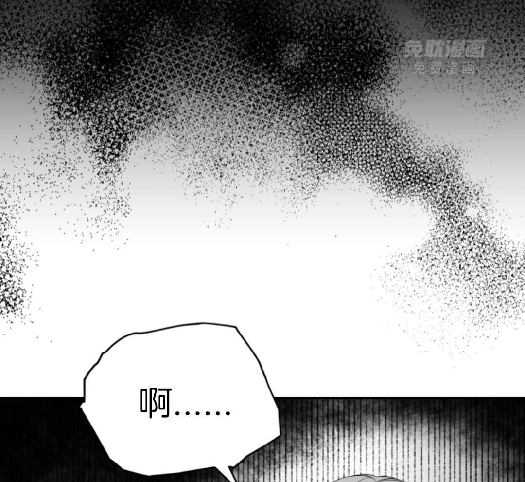 偏执占有 第5话 第51页