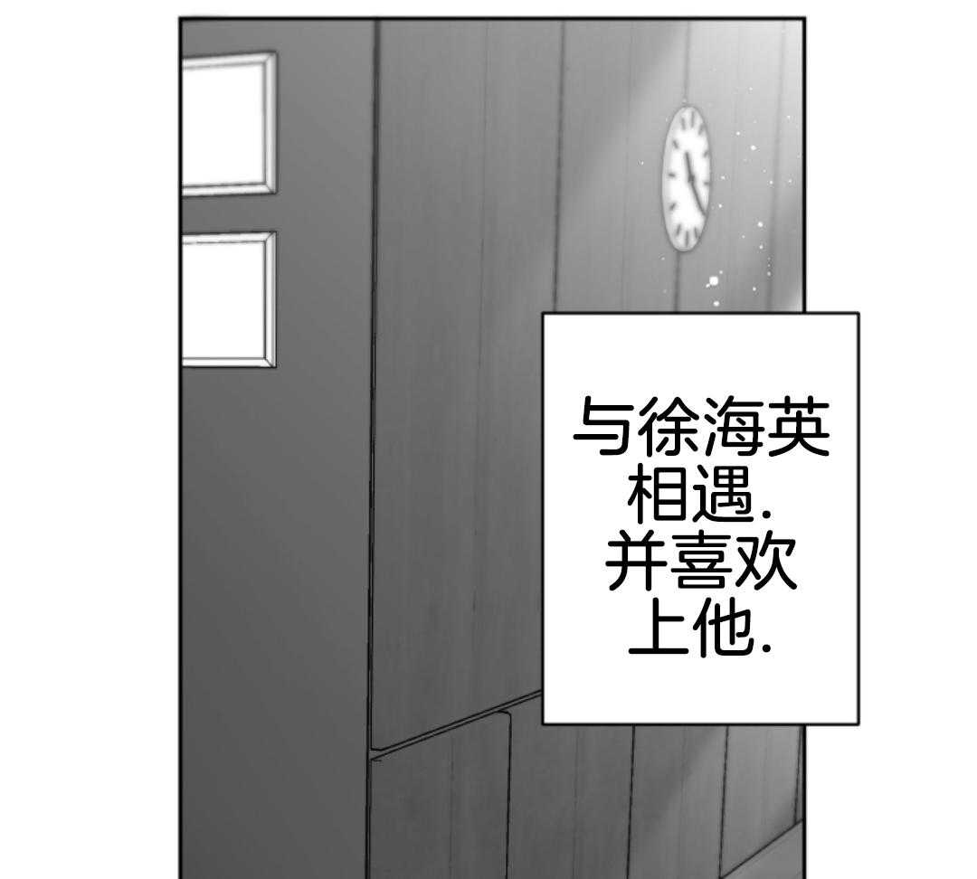 偏执占有 第6话 第1页