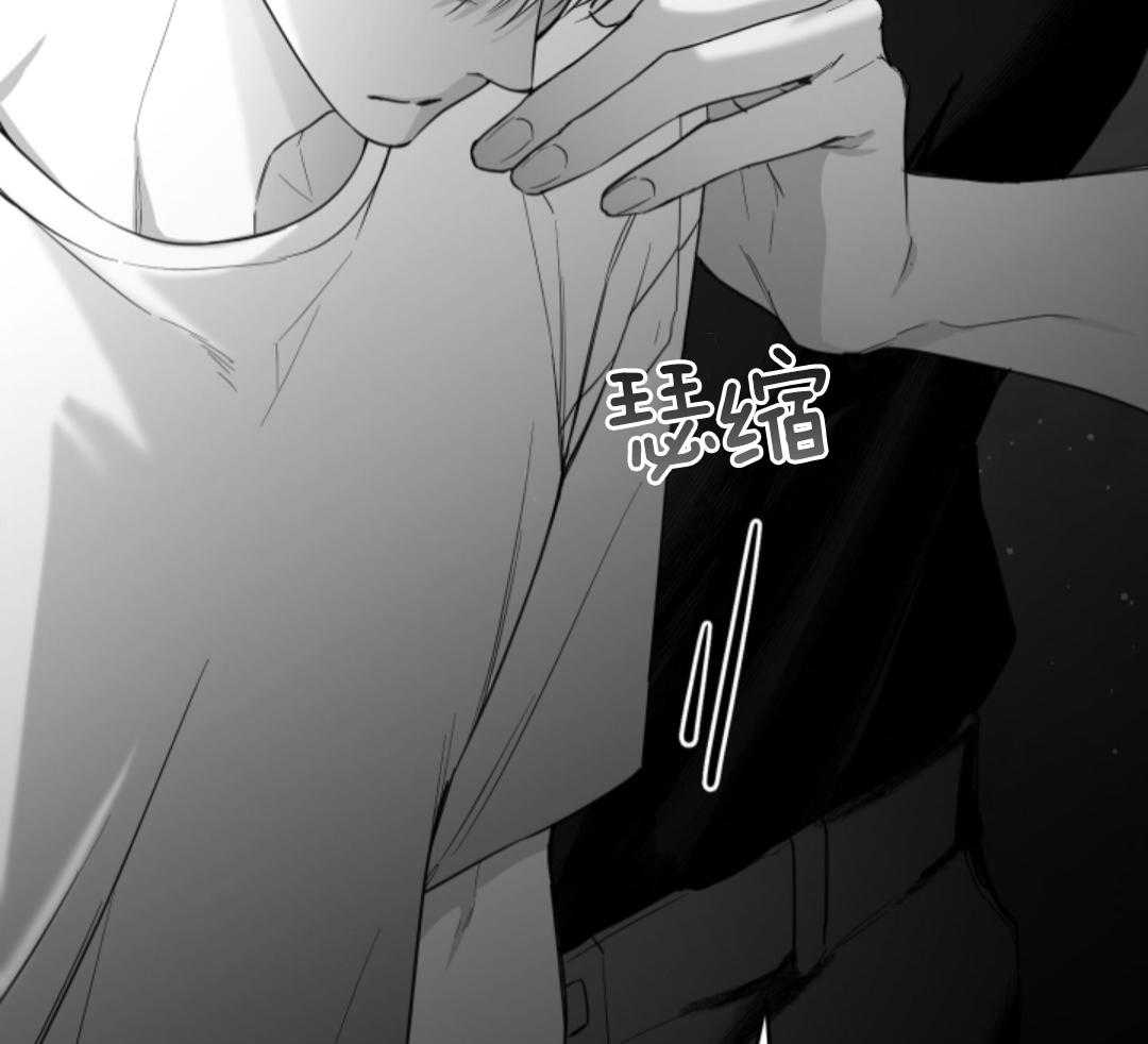 偏执占有 第6话 第30页