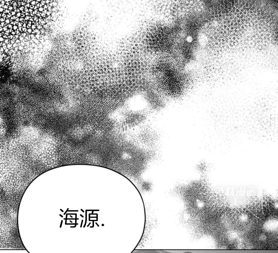 偏执占有 第6话 第36页