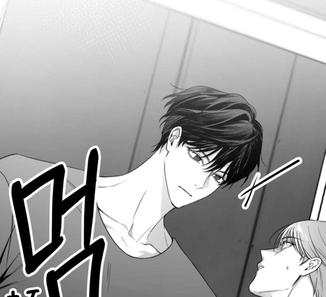 偏执占有 第6话 第48页