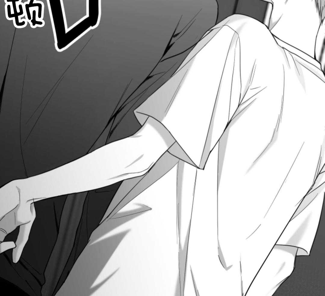 偏执占有 第6话 第49页