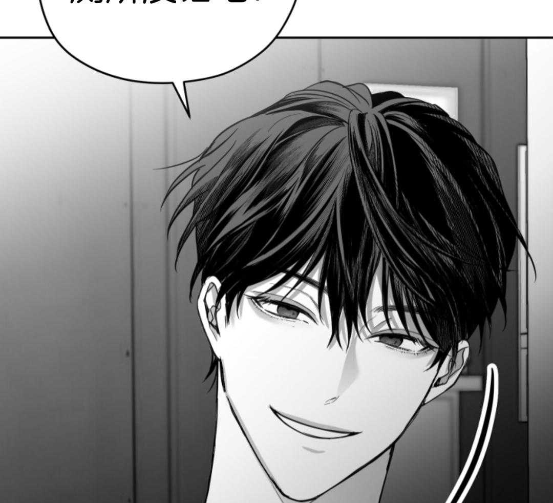 偏执占有 第6话 第52页