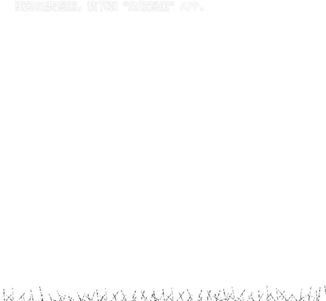 偏执占有 第7话 第0页