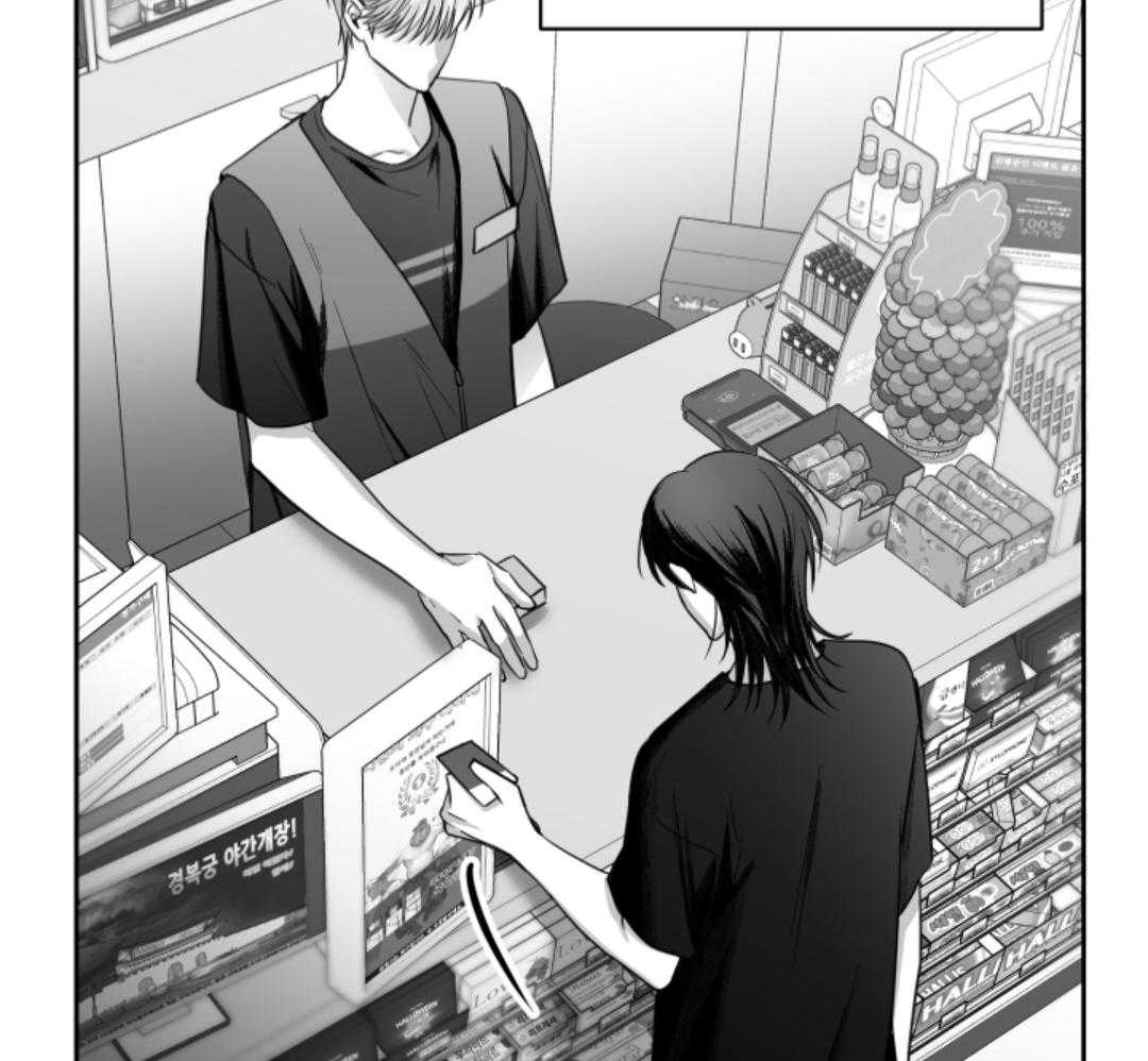 偏执占有 第7话 第7页