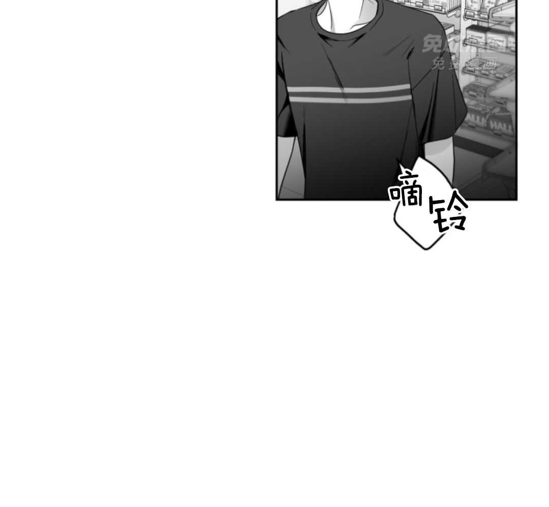 偏执占有 第7话 第19页