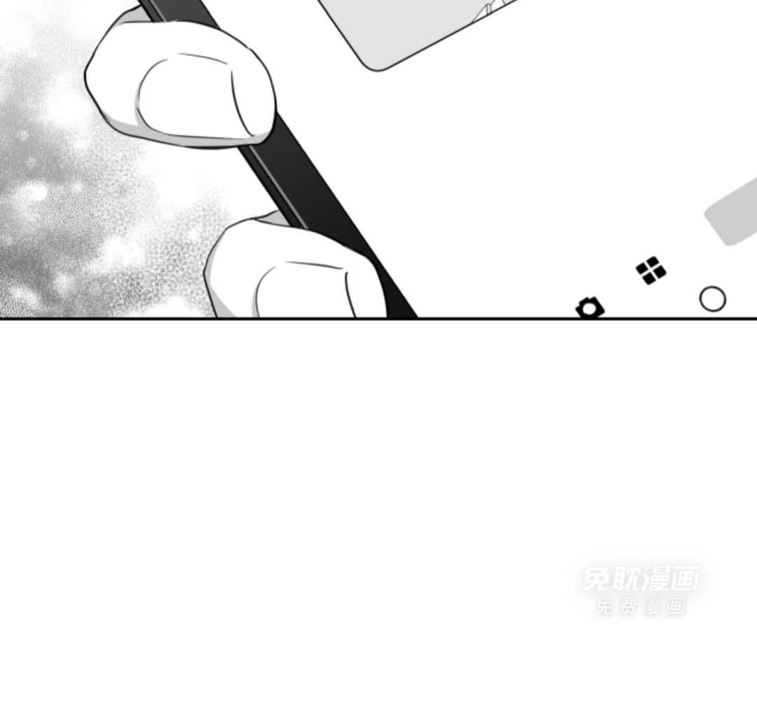 偏执占有 第7话 第21页