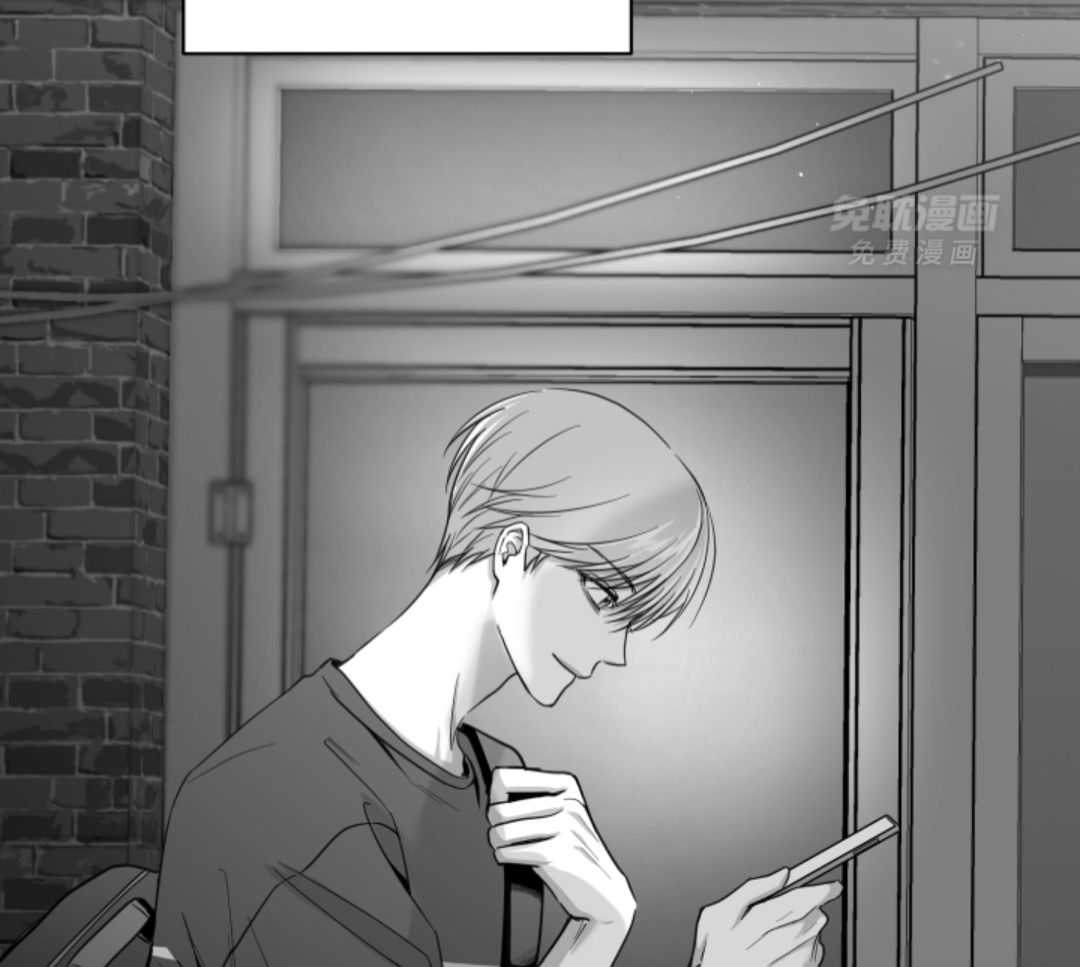 偏执占有 第7话 第23页