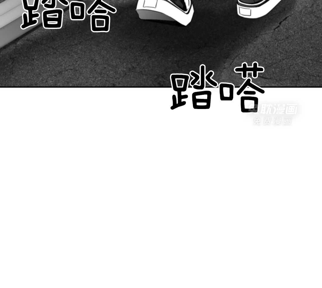 偏执占有 第7话 第36页