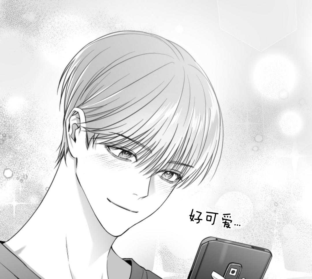 偏执占有 第7话 第40页