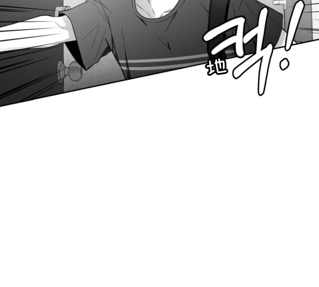 偏执占有 第7话 第45页