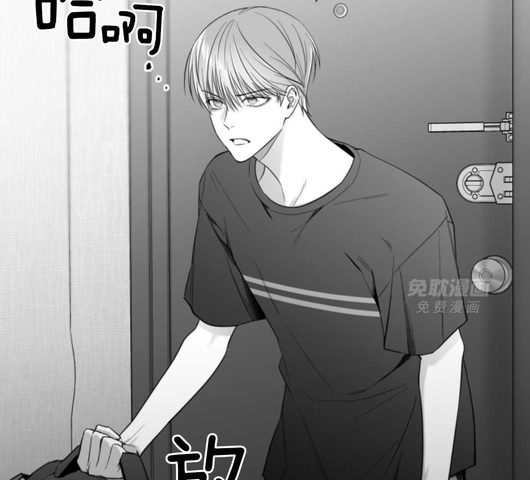 偏执占有 第7话 第50页