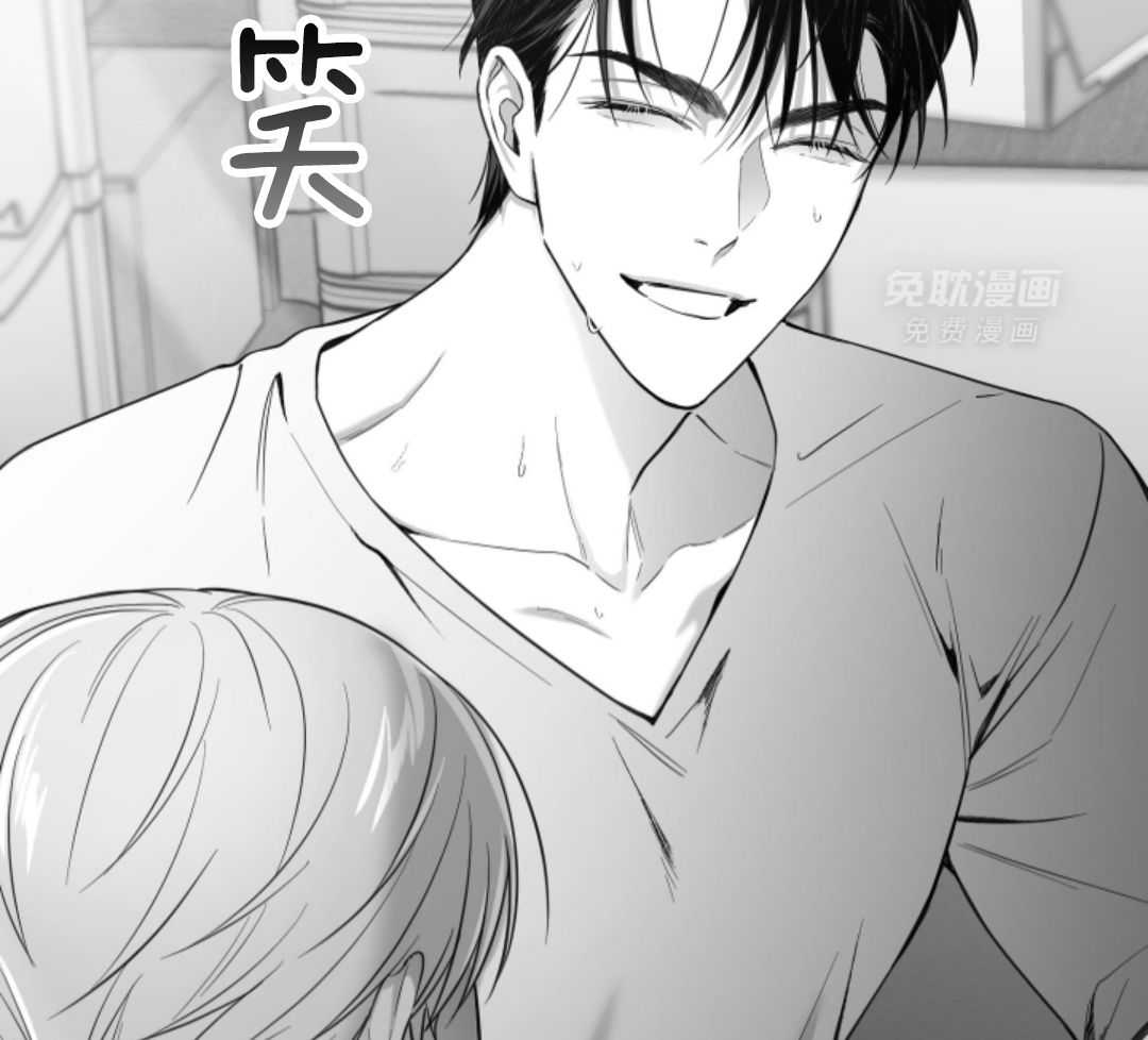 偏执占有 第7话 第58页