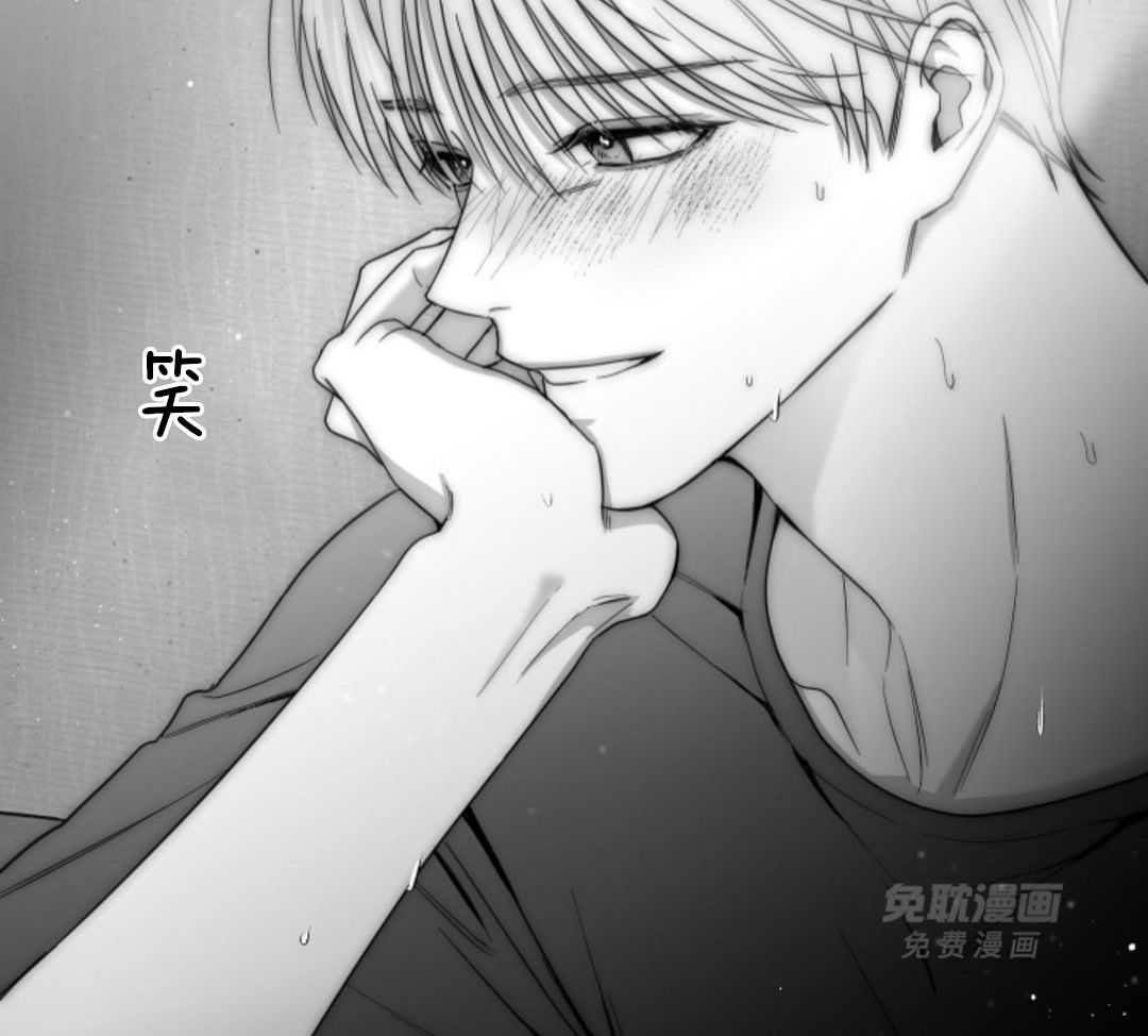 偏执占有 第8话 第10页