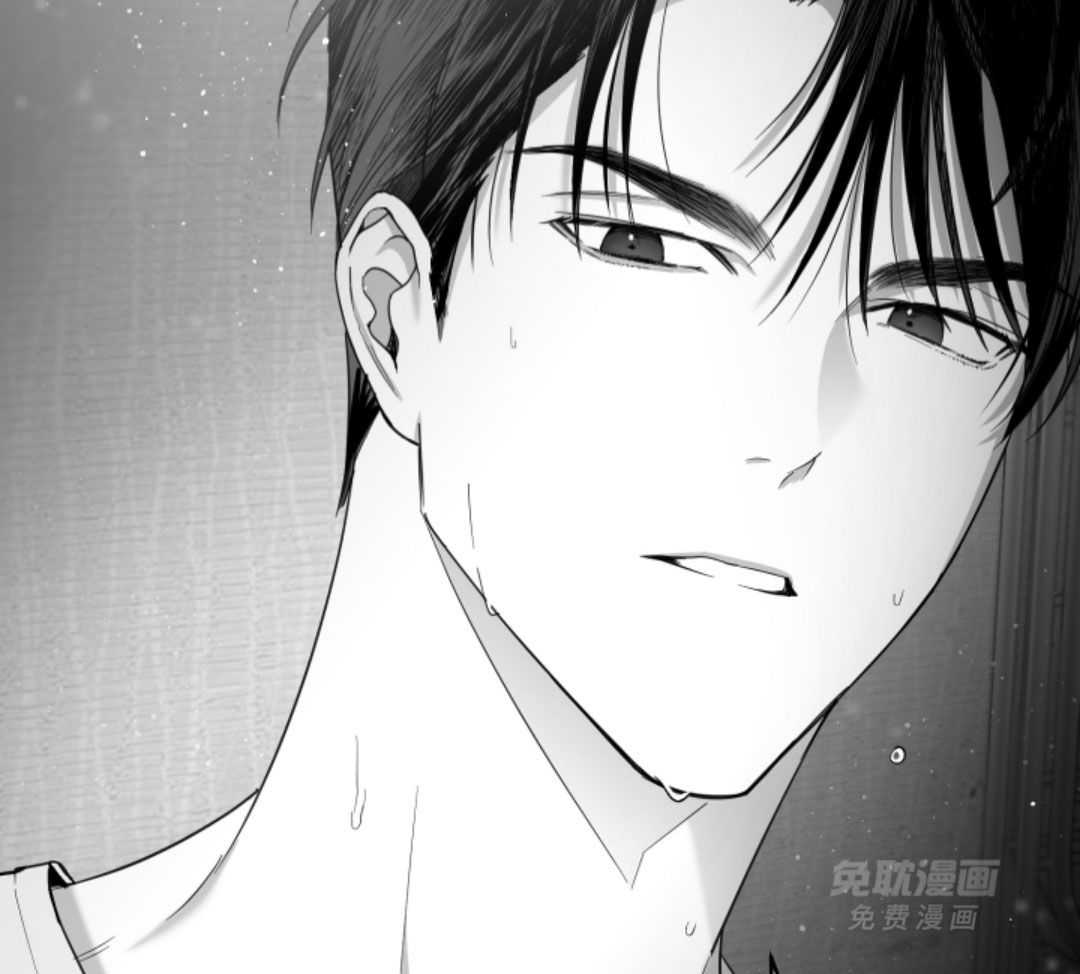 偏执占有 第8话 第12页