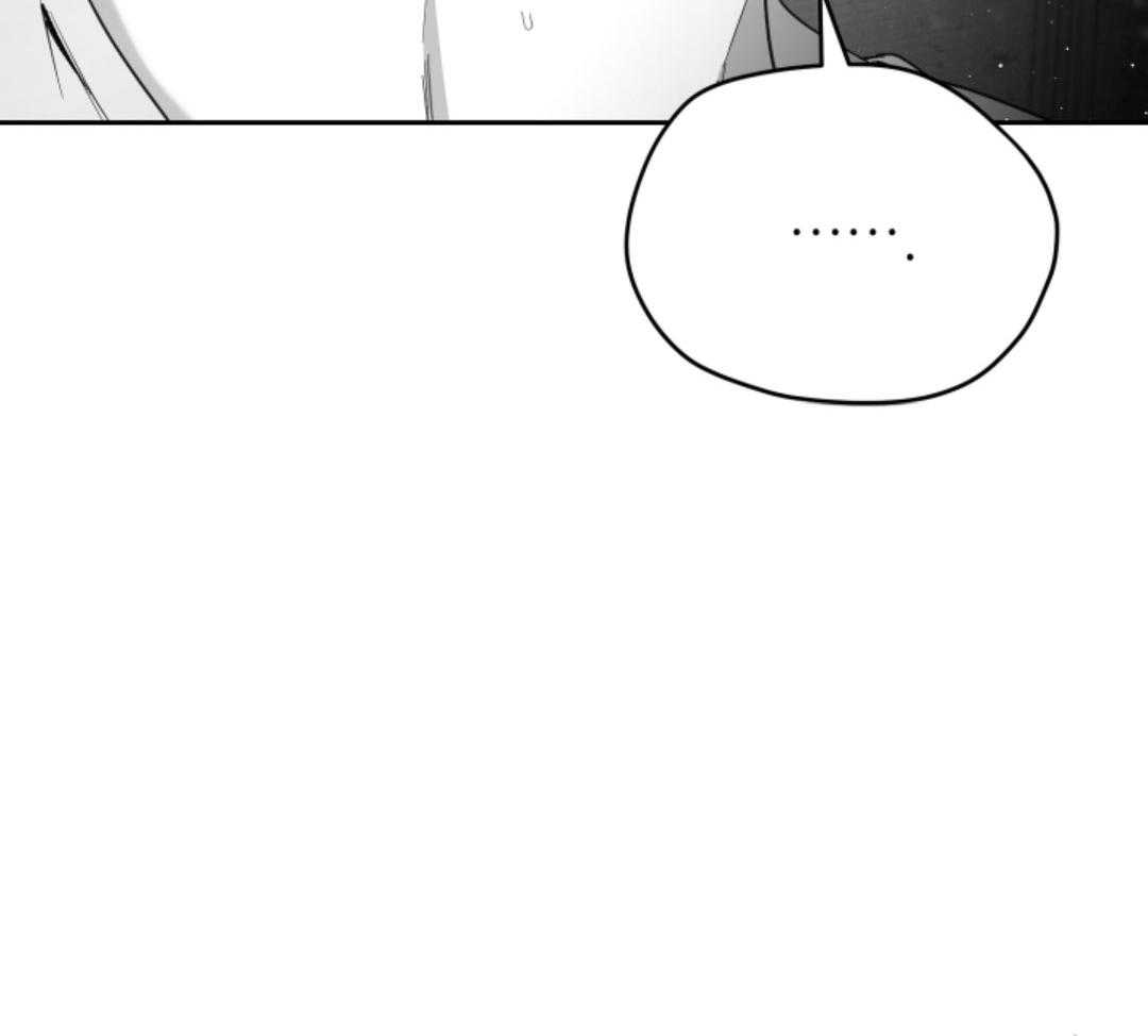 偏执占有第8话图