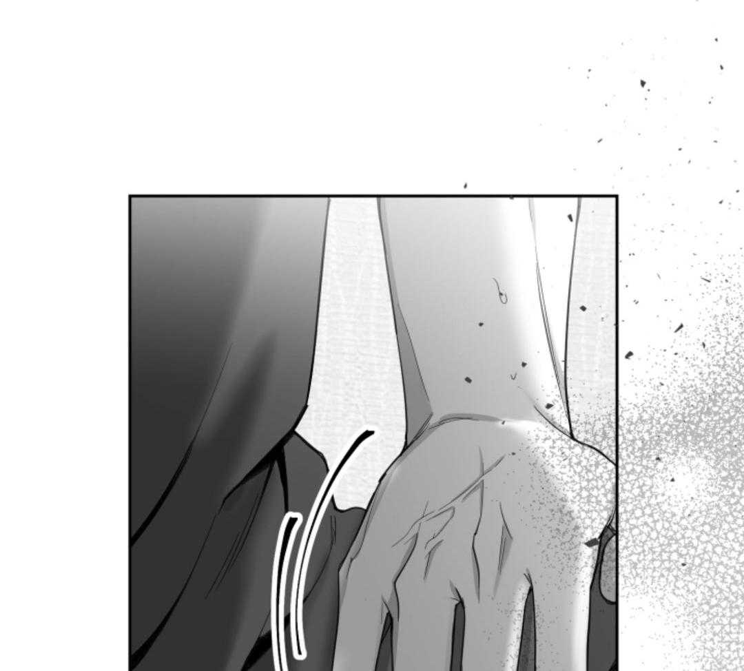 偏执占有 第8话 第14页