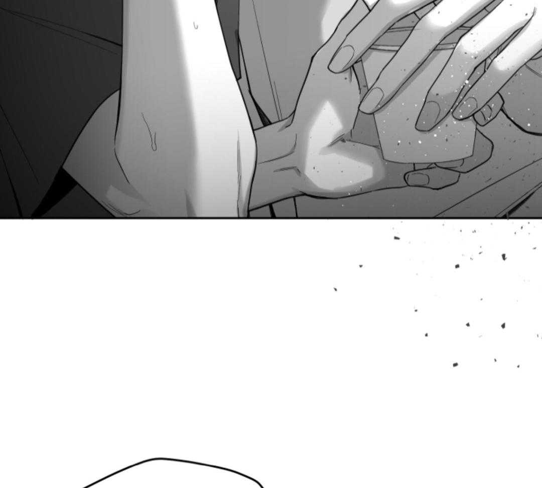 偏执占有 第8话 第19页