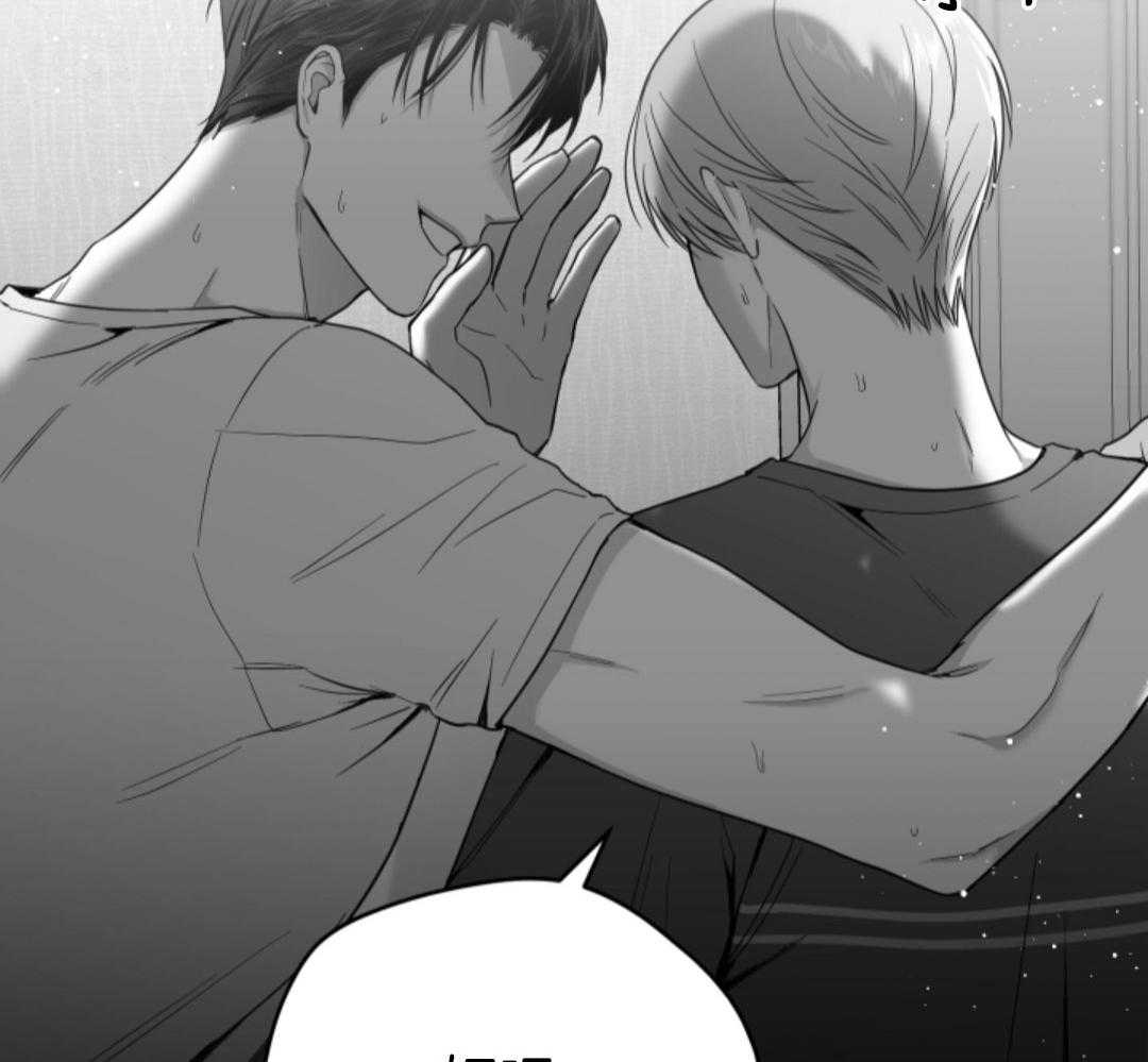 偏执占有 第8话 第30页