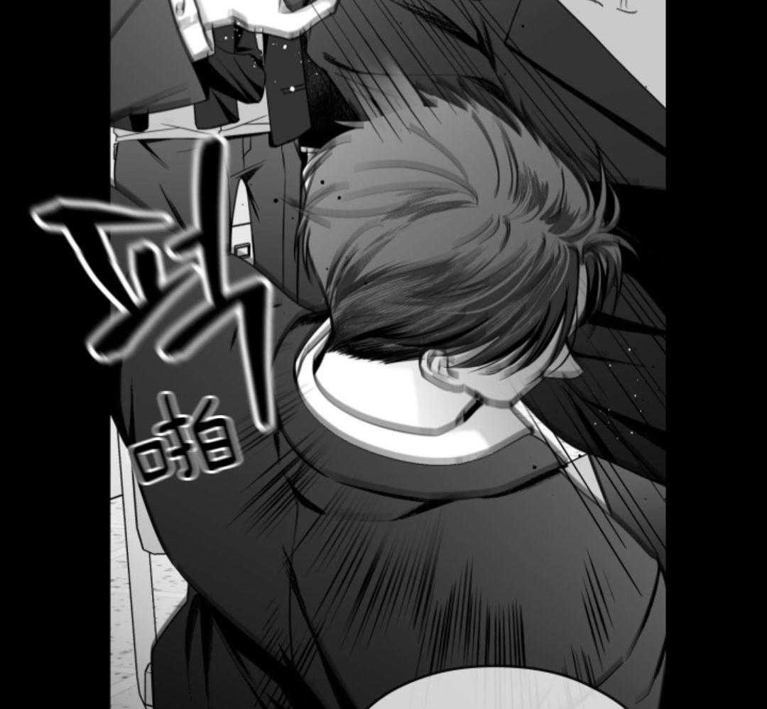 偏执占有 第8话 第49页