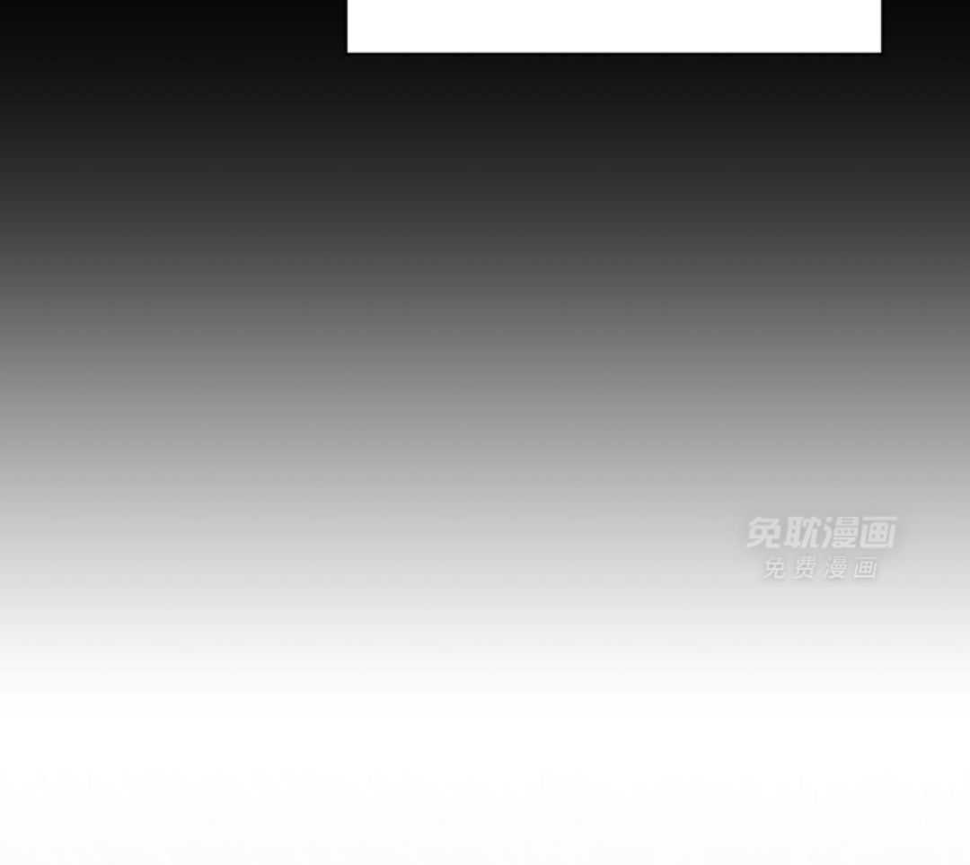 偏执占有 第8话 第57页