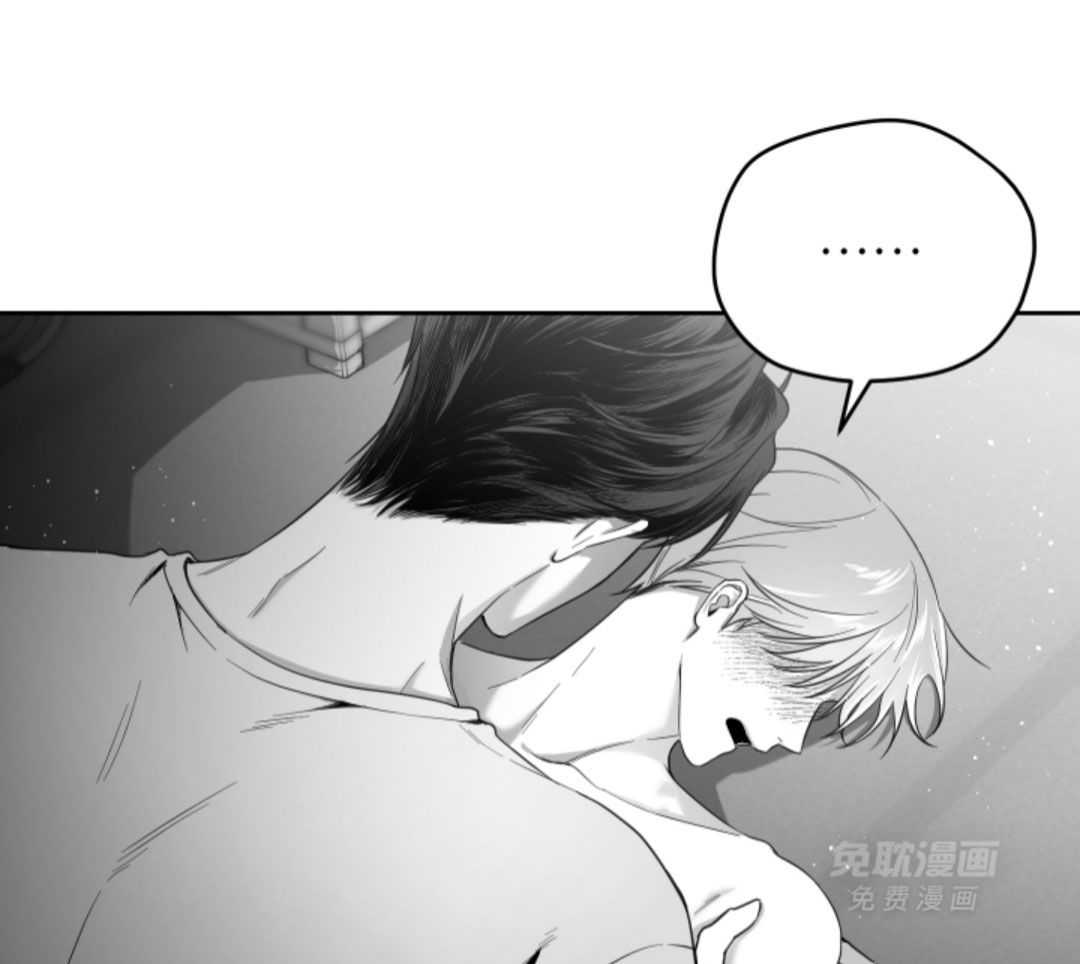 偏执占有 第8话 第64页