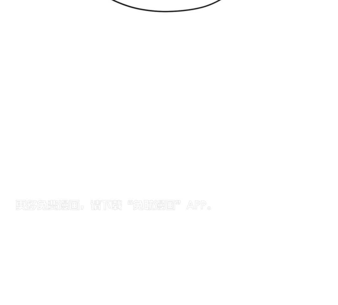 偏执占有 第8话 第78页