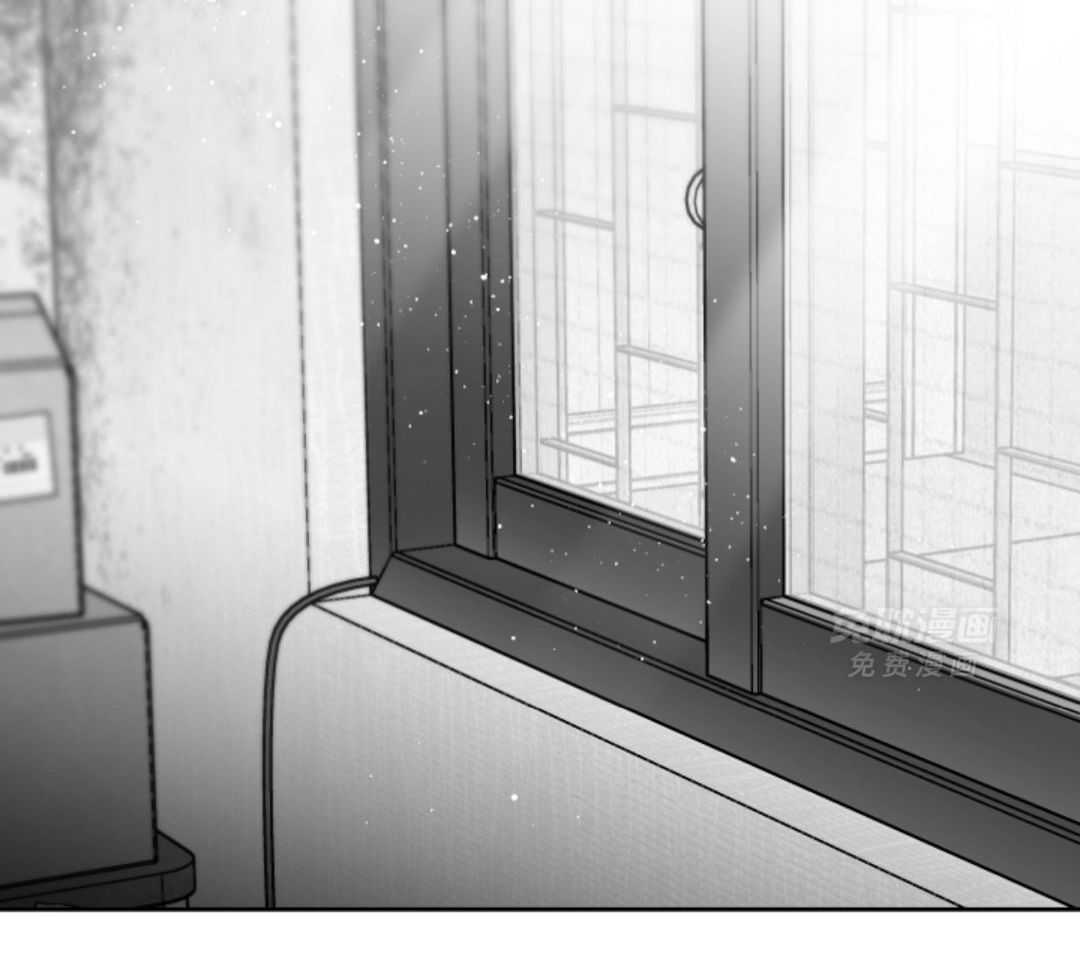 偏执占有 第9话 第1页