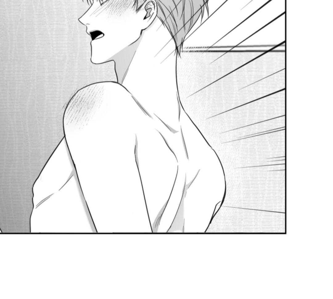 偏执占有 第9话 第8页