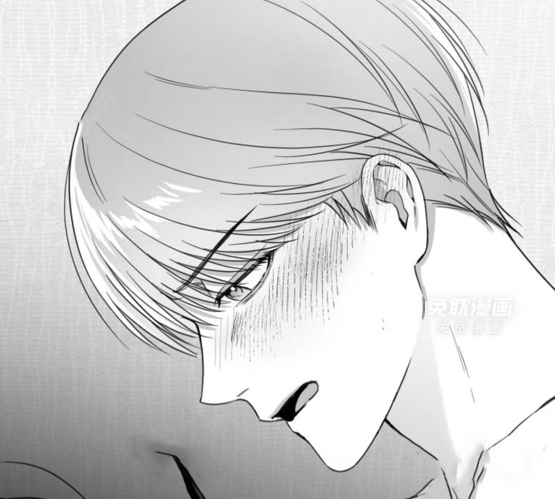 偏执占有 第9话 第11页