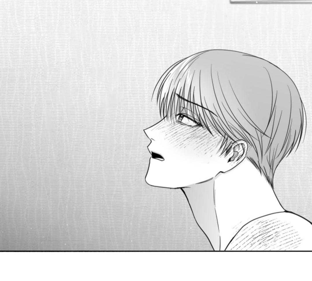 偏执占有 第9话 第17页