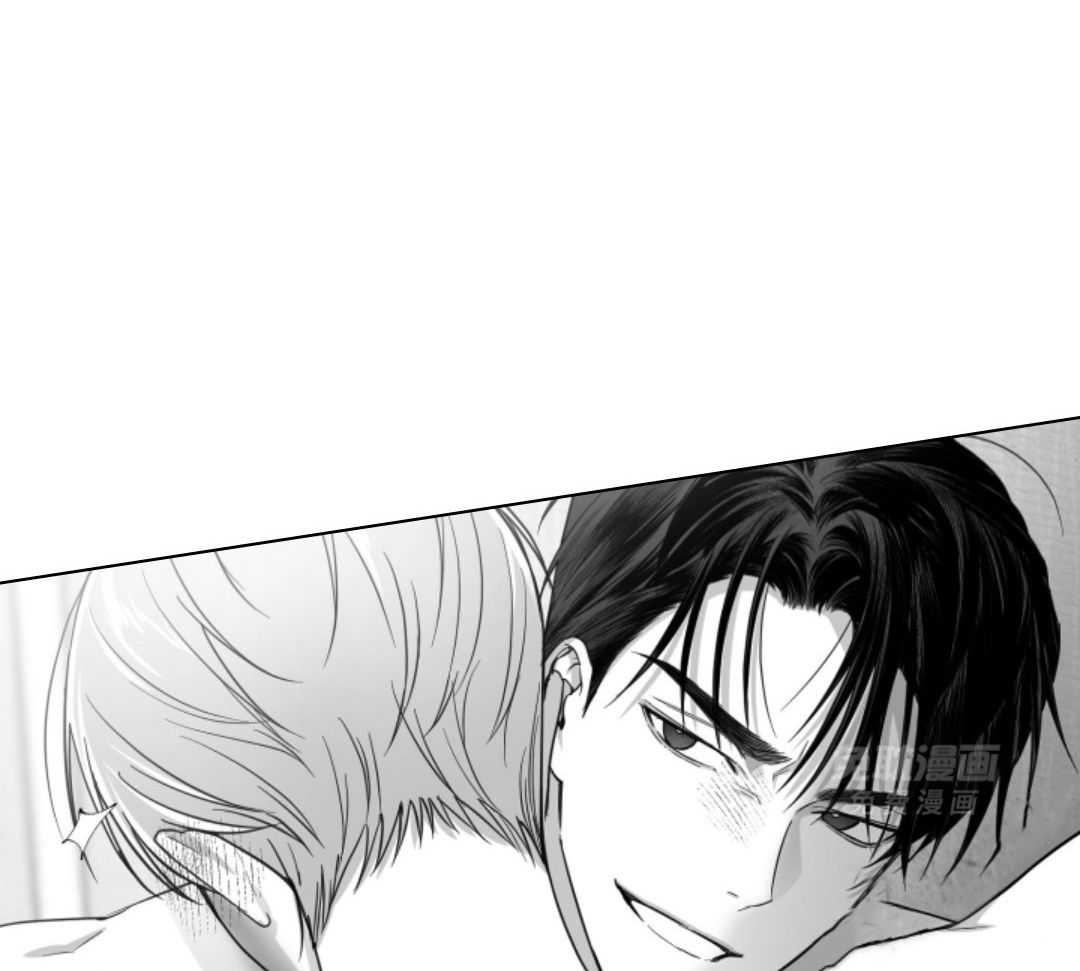 偏执占有 第9话 第25页