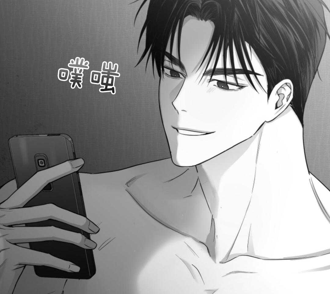 偏执占有 第9话 第32页