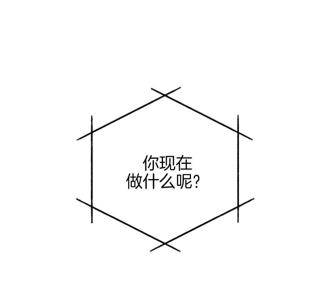 偏执占有 第9话 第48页