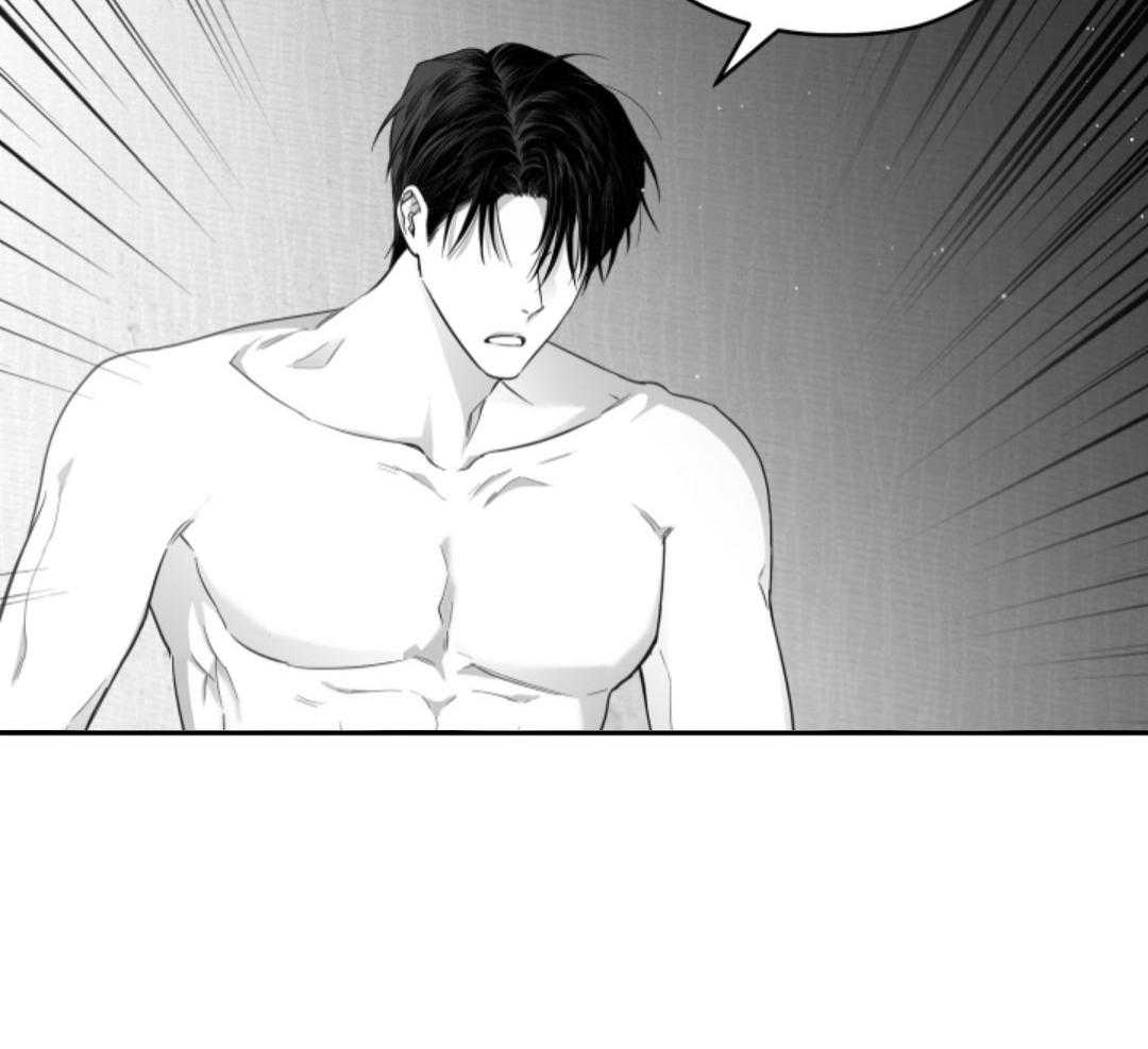 偏执占有 第9话 第57页