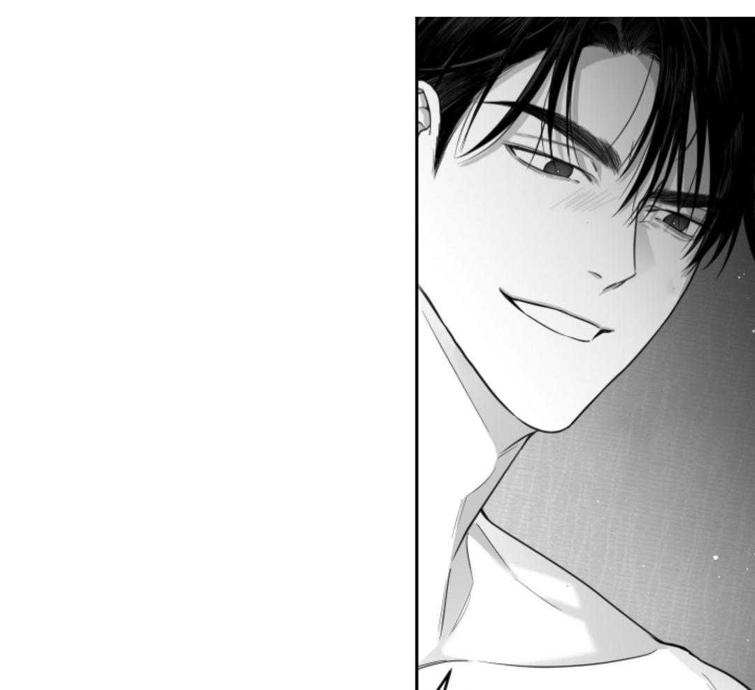 偏执占有 第9话 第59页