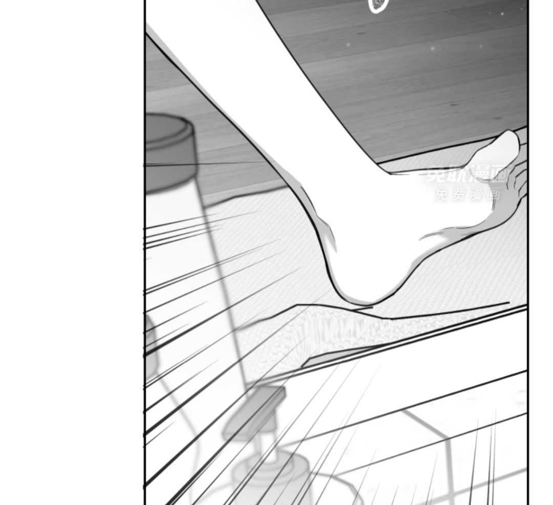 偏执占有 第9话 第66页