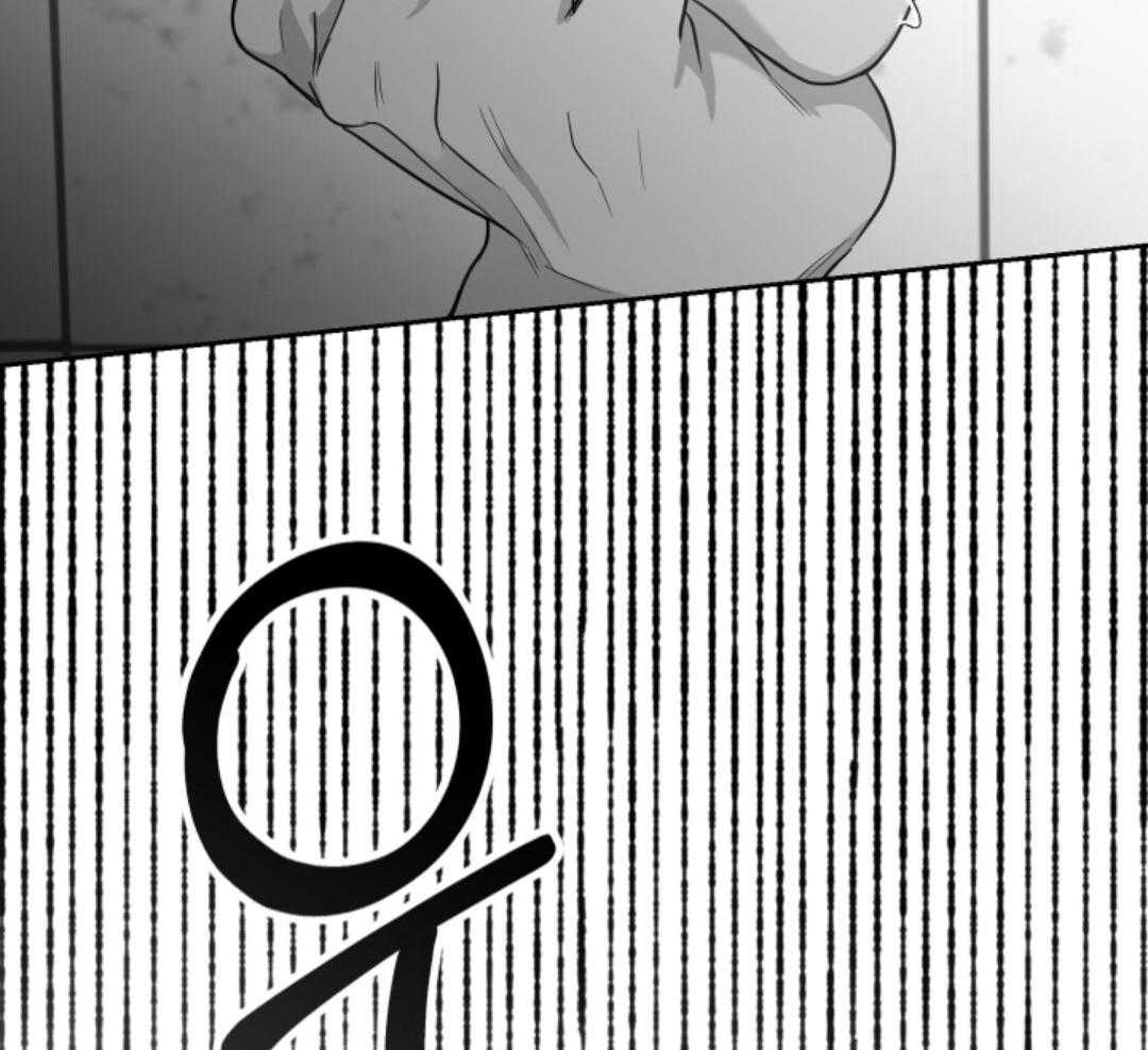 偏执占有 第9话 第69页