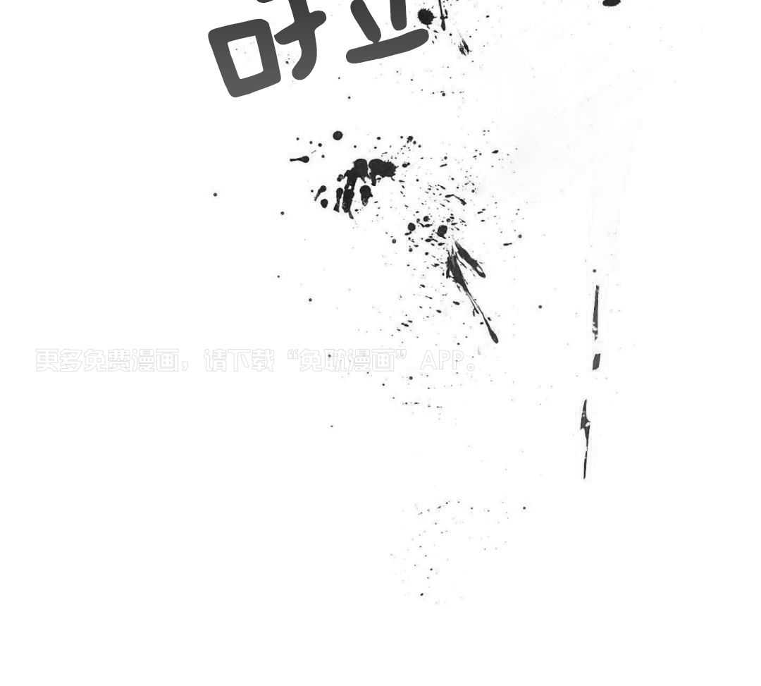 破晓之夜第1话图