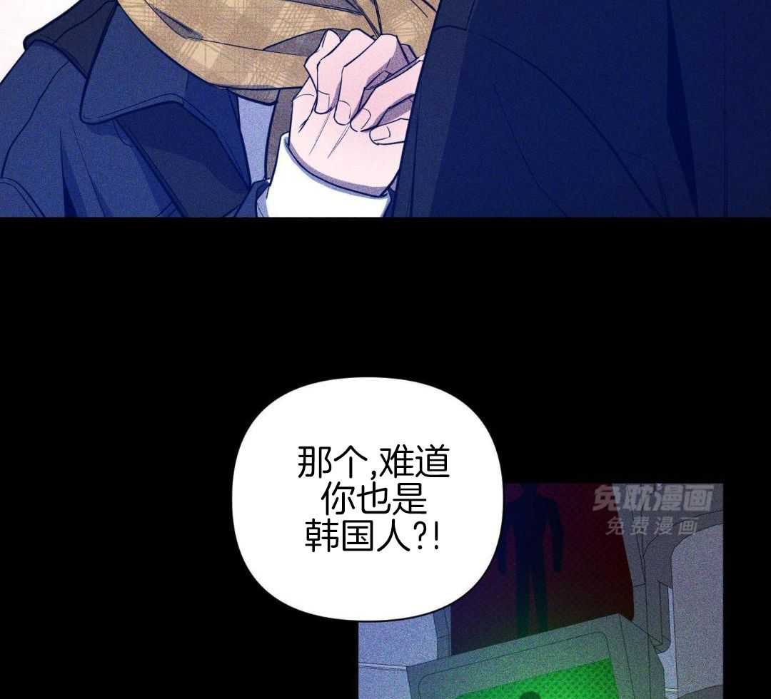 破晓之夜第10话图